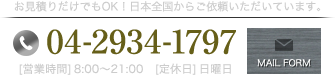 有限会社坂井製作所